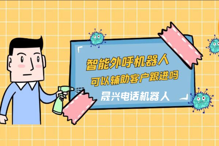 清远